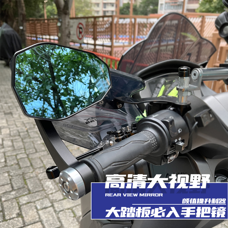 适用nmax155NVX改装xmax300手把镜d升仕350佛沙豪爵UHR150后视镜M 摩托车/装备/配件 摩托车后视镜 原图主图