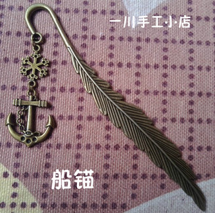 包邮金属书签古风挂件皇冠雨伞船锚船舵狗窝城堡手工文具学生礼品