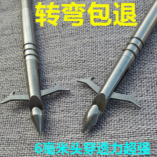 6毫米440C飞鹰深水镖不转弯柳叶穿透力强不跑鱼无架 射鱼扁皮鱼镖