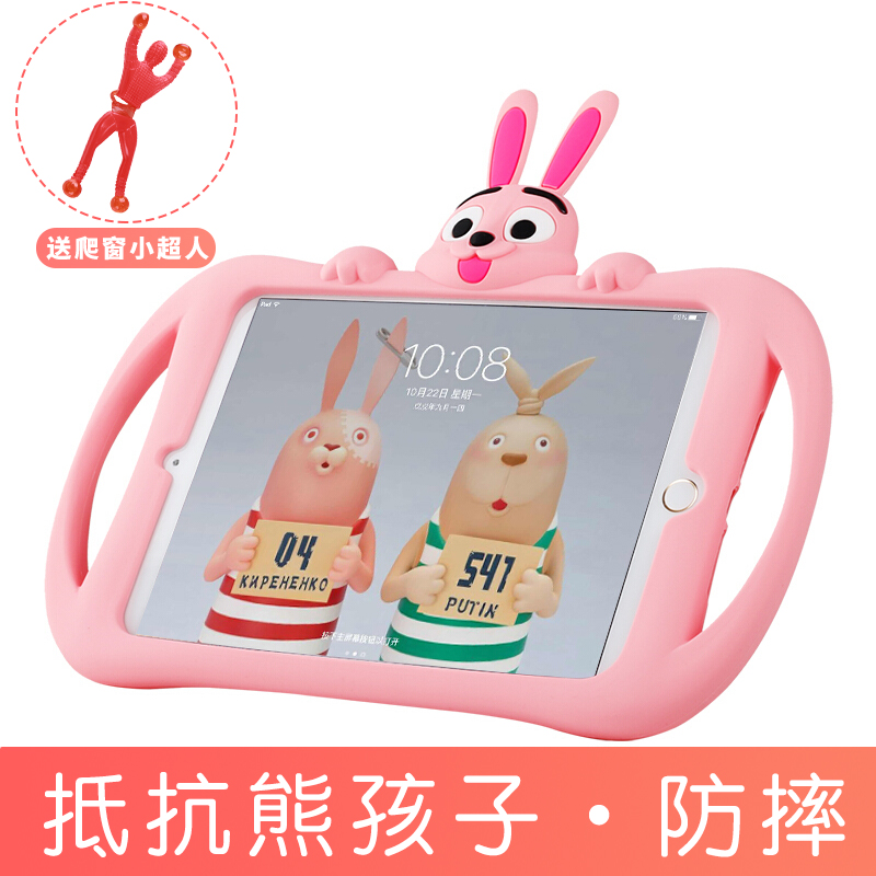 ÃÔÄã4Æ»¹û2018пîiPad air2±£»¤Ì×mini2ƽ°åµçÄÔ6¶ùͯ¿É°®¿¨Í¨2017¹è½º·Àˤ9.7Ó¢´çA1893È«°ü±ß¿Çpro10.5