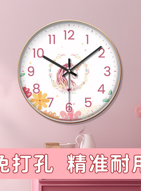 独角兽静音挂钟可爱卡通治愈石英