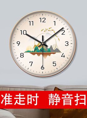 轻奢九鱼挂钟新中式吉祥福运静音