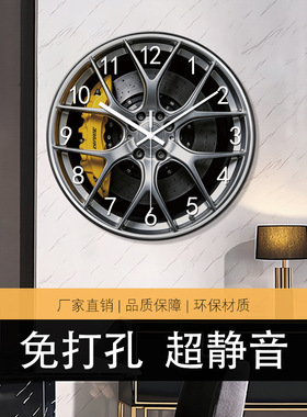 个性轮毂挂钟创意汽车工业风静音