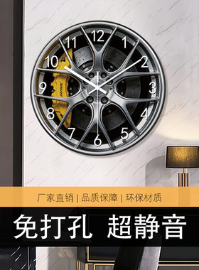 个性轮毂挂钟创意汽车工业风静音