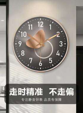 北欧轻奢挂钟创意客厅餐厅静音石