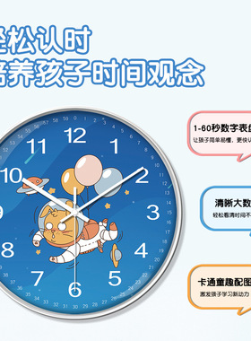 太空早教挂钟卡通动物宇航员静音