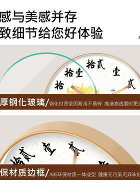 二十四节气静音挂钟新中式传统文