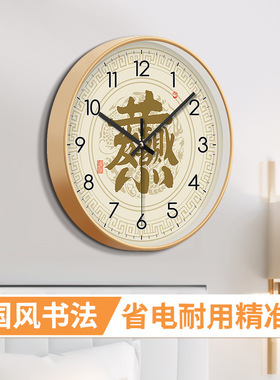 日进斗金挂钟招财客厅餐厅静音大