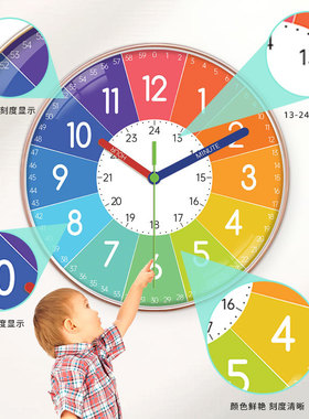 早教学习静音挂钟卡通儿童数字彩