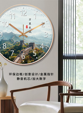 天安门静音挂钟圆明园中国风景建