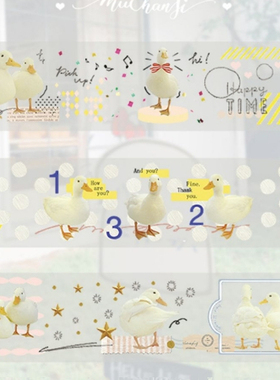 38包u王见货木蝉司胶带是快乐鸭 可爱 小清新 ins风