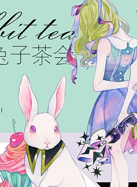 38包u王见货木蝉司合作变质牛奶款兔子茶会 卡门 可爱ins风胶带