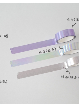 38包u王见货hello smile金银卷套组小清新百搭迷你套组贴纸卷胶带