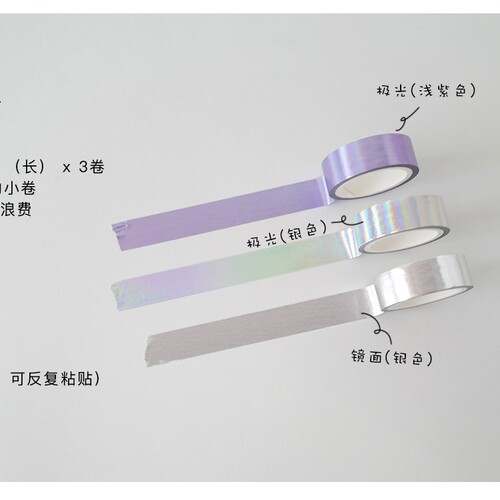 38包u王见货hello smile金银卷套组小清新百搭迷你套组贴纸卷胶带