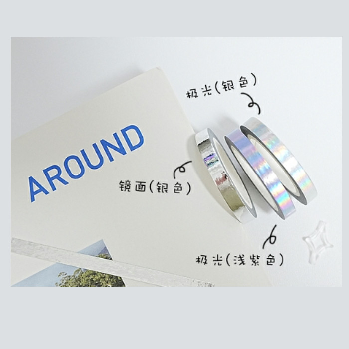 38包u王见货hello smile木蝉司原创5mm窄条迷你3色套组银色胶带