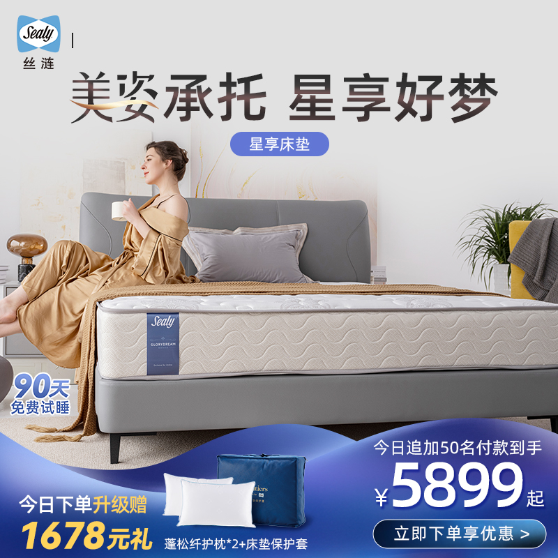 百年工艺 美姿弹簧