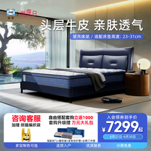 Sealy/丝涟真皮床架望月框架结构家用卧室双人简约实木床排骨架