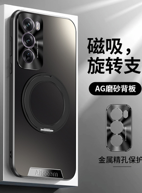 哥伦巴斯适用opporeno12手机壳reno12pro解压支架外oppo新款2024保护套全包防摔reno12男女pro潮ren012简约0p