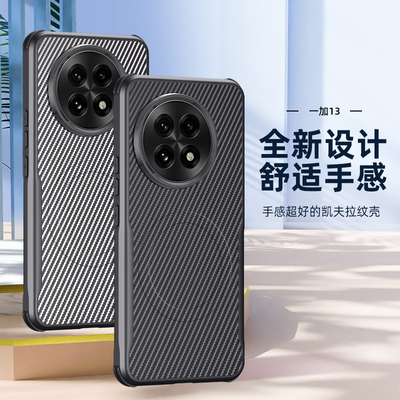 适用一加13手机壳OnePlus1