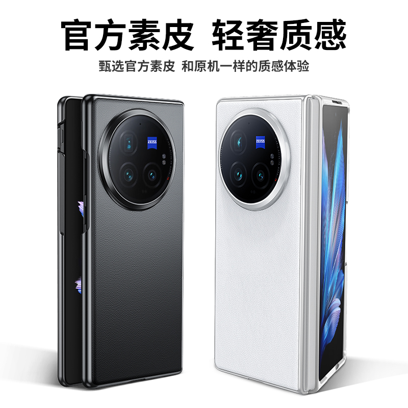 适用viofld3手机壳V2303A