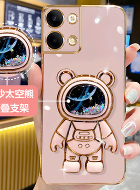 哥伦巴斯适用opporeno9手机壳女reno9proi流沙闪粉支架Reon9宇航员新款可爱太空熊OPPO硅胶软壳5G保护套电镀p