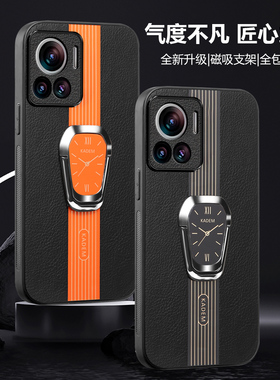哥伦巴斯适用摩托罗拉edge30ultra手机壳moto edge 30ultra皮纹保护套Motorola镜头全包防摔edg30u磁吸指环支