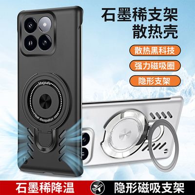 小米14手机壳14ultra保护