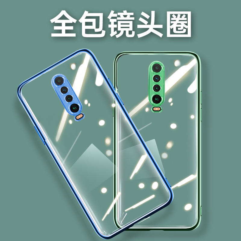 小米redmik30pro透明硅胶手机壳