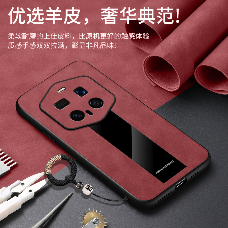 适用华为荣耀Magic7RS保时