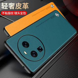 哥伦巴斯适用oppofindx6pro手机壳新款findx6por保护套素皮findx6全包镜头防摔x6高级感5女款pr网红原装0pp0