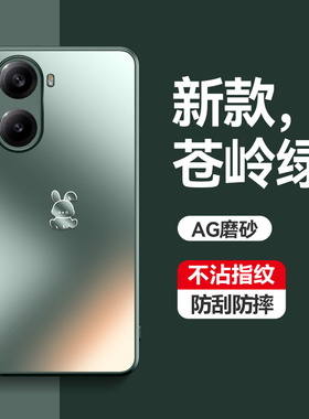 哥伦巴斯适用红米turbo4手机壳小米trubo4保护套redmiturbo4卡通网红男女可爱redmi24129RT7CC防摔硬壳超薄磨