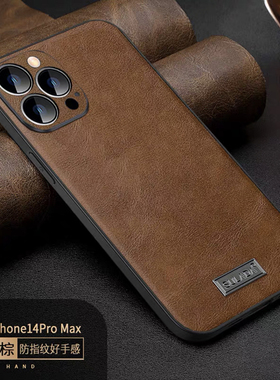 哥伦巴斯适用苹果14手机壳iphone14pro高档13素皮保护套15promax全包防摔12新款11男女简约xs硅胶软壳16proma