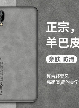 皮质防摔舒适手感手机保护壳