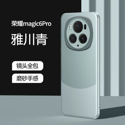 适用华为荣耀magic6pro手