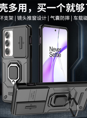 哥伦巴斯oppo reno12手机壳reon12pro保护套ren012por防摔rone11镜头全包0pp0潮男女opop带支架PJV110磁吸PJW