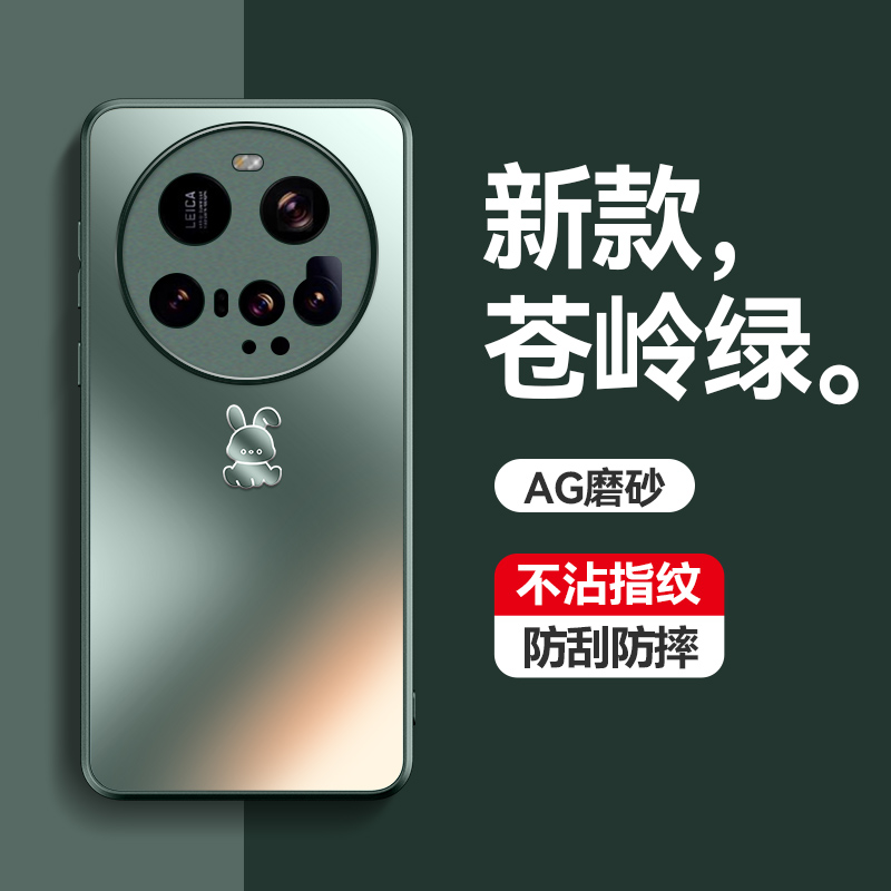 适用小米15ultra手机壳iom