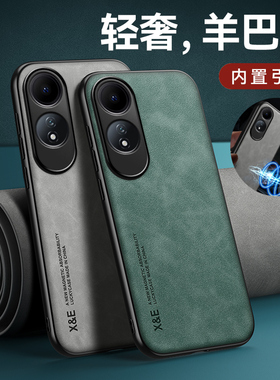 哥伦巴斯oppoa60手机壳A60新款防摔a60保护套CPH2631硅胶肤感磁吸A60全包男女oppoA60高级感简约个性创意潮牌