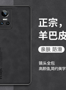 哥伦巴斯适用realmegtnoe3磨砂手机壳男款耐脏oppo超薄防滑保护皮套真我GT全包硅胶软壳NOE2创意新款简约oopo
