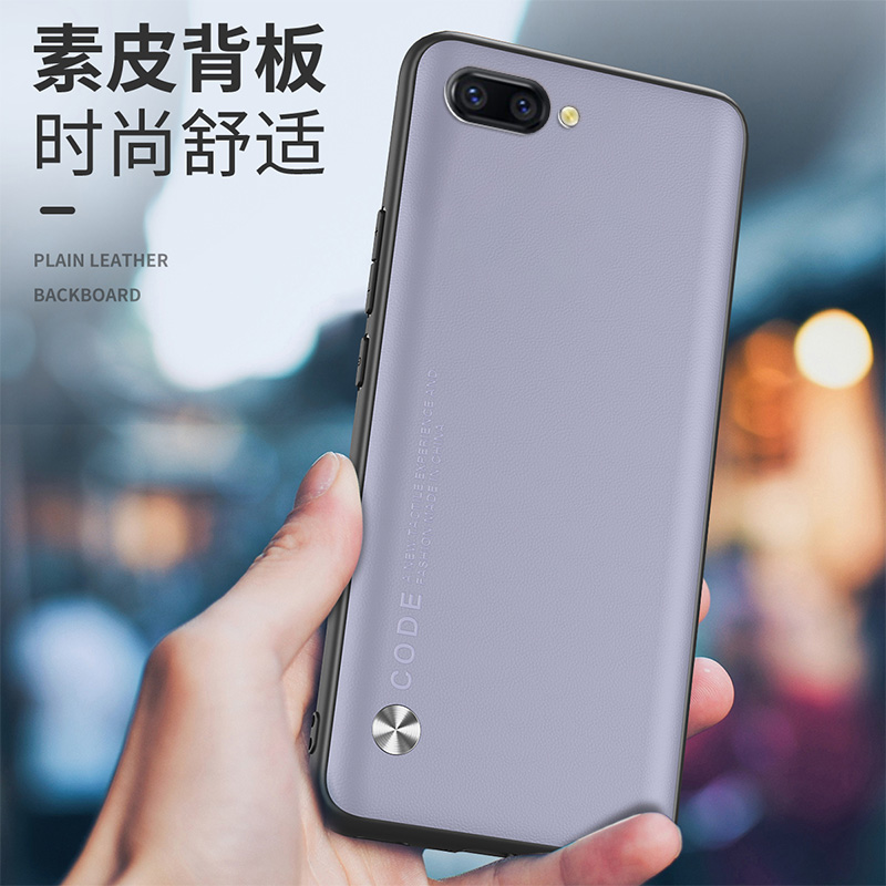 皮质硅胶防摔手机保护壳