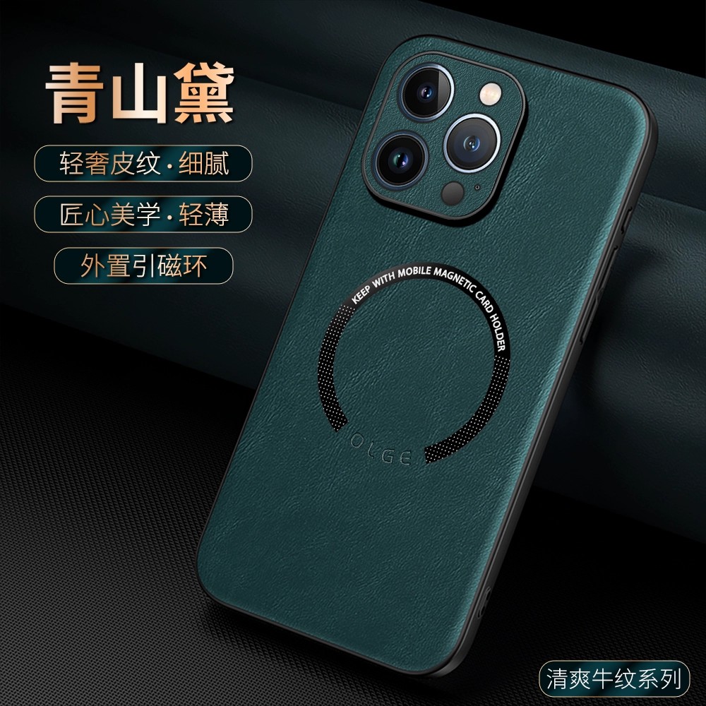 适用苹果15手机壳iphone15