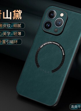 哥伦巴斯适用苹果15手机壳iphone15pro max商务皮纹ip14plus全包软边后壳十五promax超薄皮革por防摔prmax引