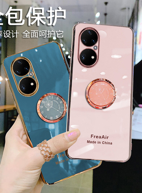 哥伦巴斯适用华为p50手机壳创意时钟指环支架p50pro全包镜头保护套ABRAL00防摔超薄硅胶软壳网红ins男女款高