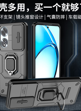 哥伦巴斯oppoa60手机壳oppo推窗新款A60保护套硅胶4G全包CPH2631气囊防opopa摔磨砂软硬opoa男车载磁吸外壳