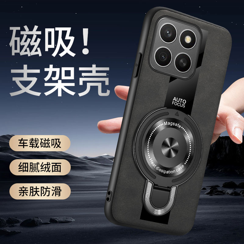 适用荣耀X8C手机壳膜华为h