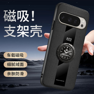 哥伦巴斯适用谷歌pixel10pro手机壳googlepixel10proxl保护套pixel10外壳google防摔磨砂带钟表支架磁吸超薄