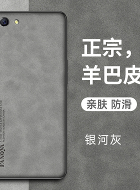哥伦巴斯适用vivoy71手机壳新款vivo保护y71a皮套y71全包防摔皮纹viviy硅胶磨砂软壳步步高viovy男女潮超薄外