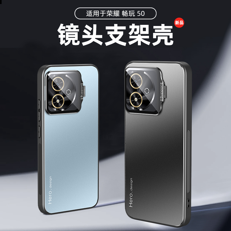 华为荣耀畅玩50手机壳新款