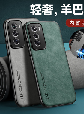 哥伦巴斯适用opporeno12手机壳reno12pro磁吸羊巴皮外新款2024外内置车载磁吸oppo保护套全包ren012防摔男女p