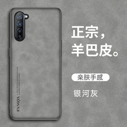 哥伦巴斯适用opporeno3磨砂手机壳男款耐脏reno3pro超薄防滑保护皮套k7全包硅胶软壳reno3元气版创意新款镜头