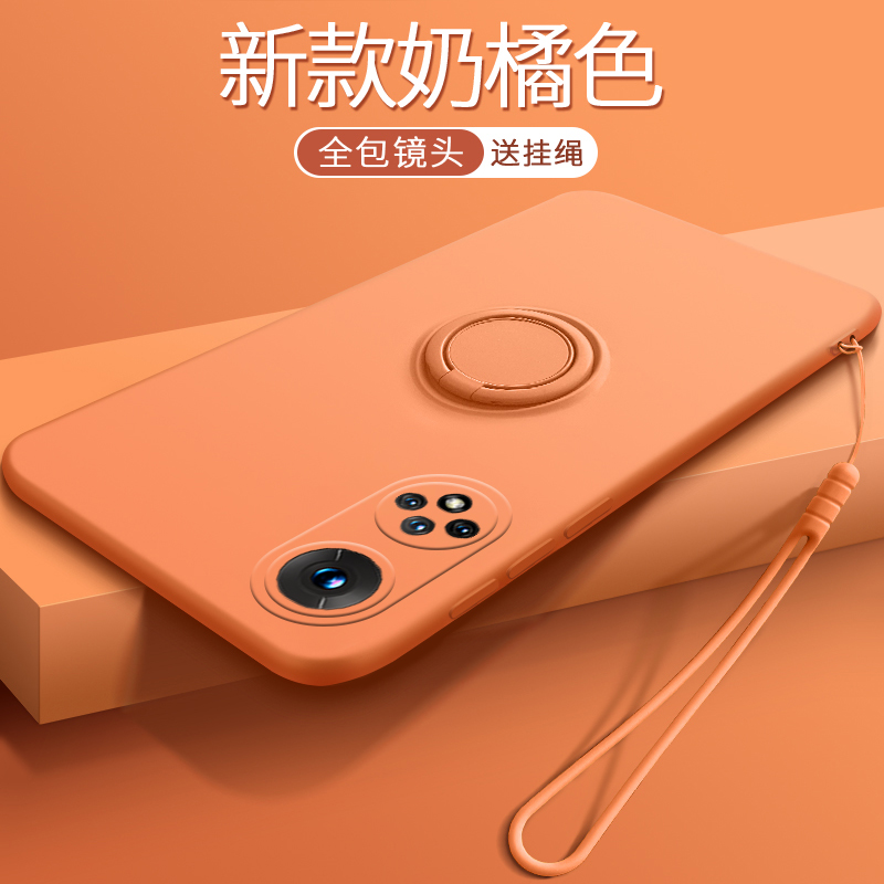 升级版镜头全包  一体指环支架  液态磨砂